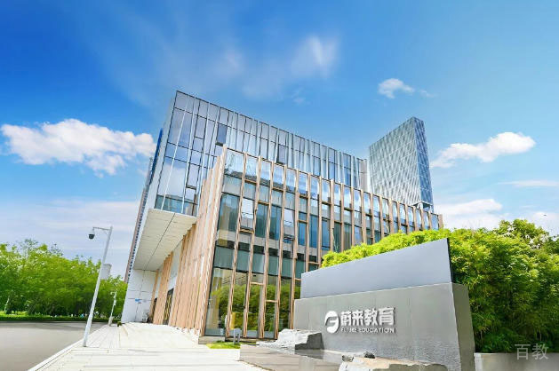 香港蔚来中学_学校门口环境