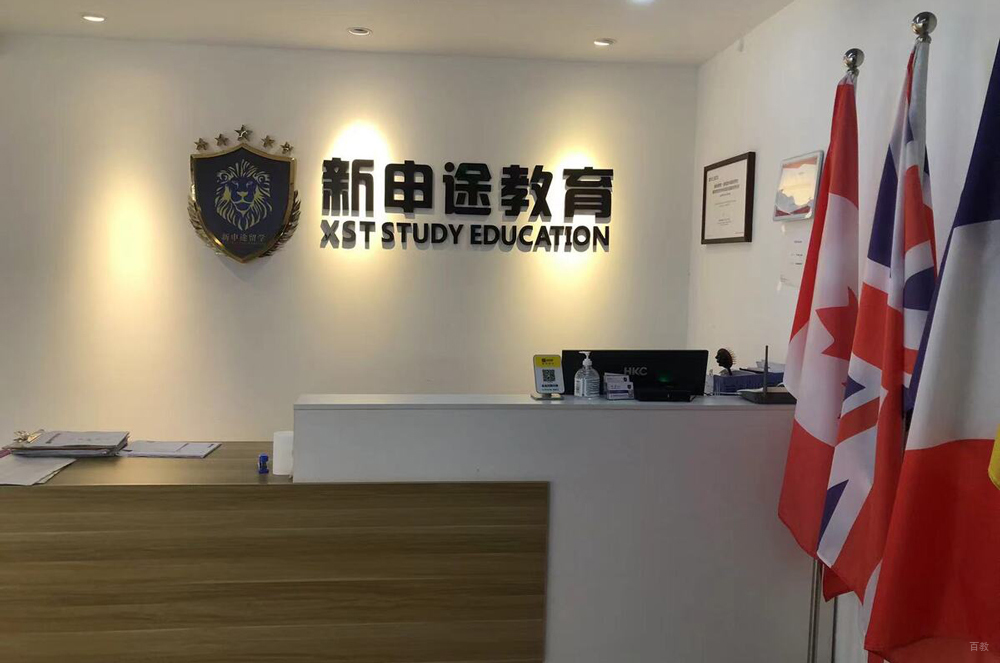 教学环境3