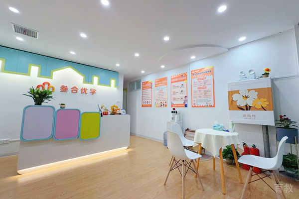 校区教学环境展示