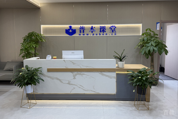 校区前台大厅环境展示