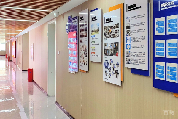 校区教学环境展示