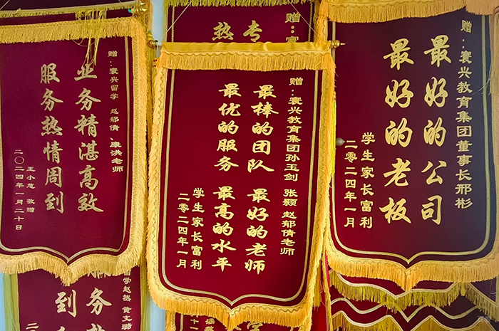 沈阳寰兴留学_学校相册2