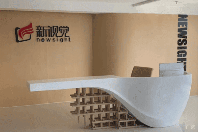 学校前台环境