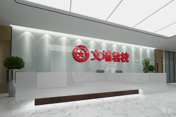 线下校区前台接待区环境展示
