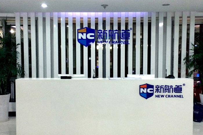 前台环境