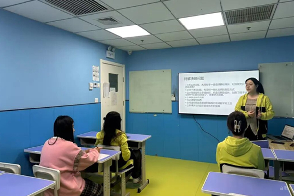 课堂场景展示