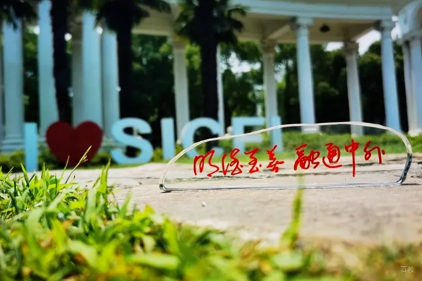 学校环境