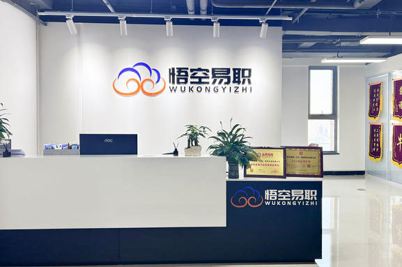 学校前台接待环境