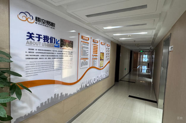 学校走廊环境