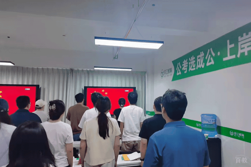课堂照片