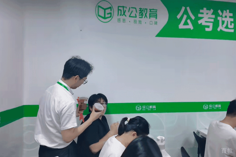 教师饮料问候