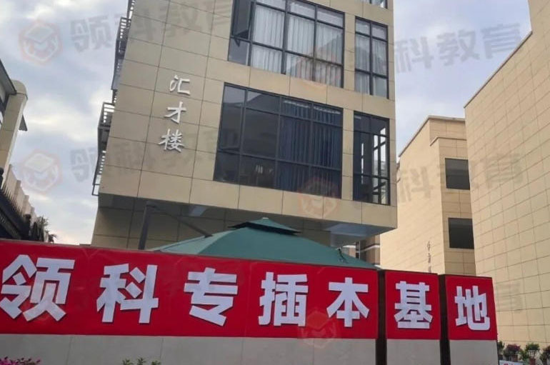 机构环境