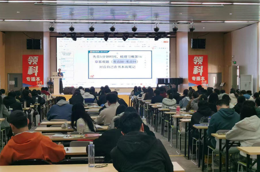 广州领科教育_学员上课场景1