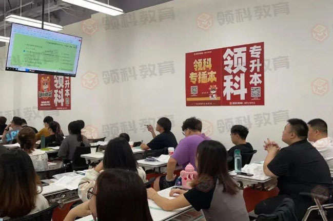 广州领科教育_学员上课场景2