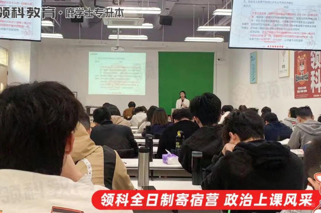 广州领科教育_学员学习场景3