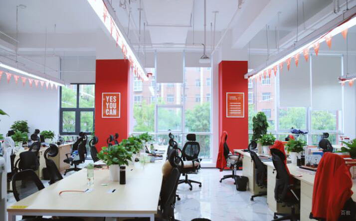 南昌高途考研_办公室环境
