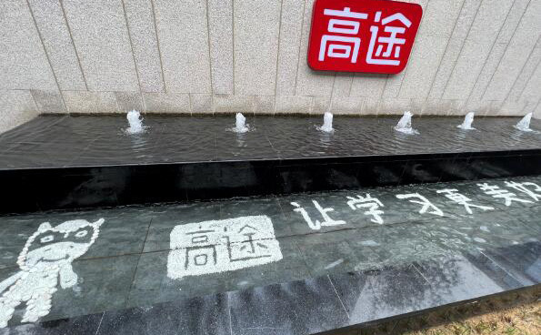 自习区环境