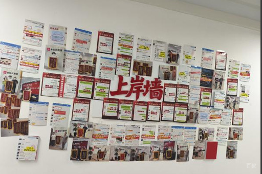 河南金标尺教育_学校环境