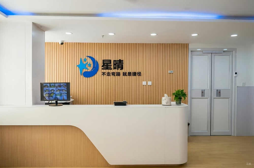 教学环境3