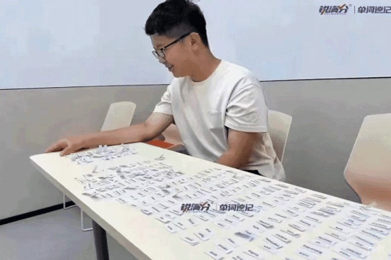 临沂锐满分教育_单词速记学习
