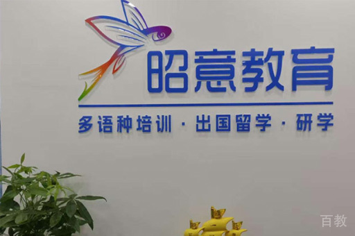 校园环境