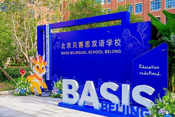 校区环境展示