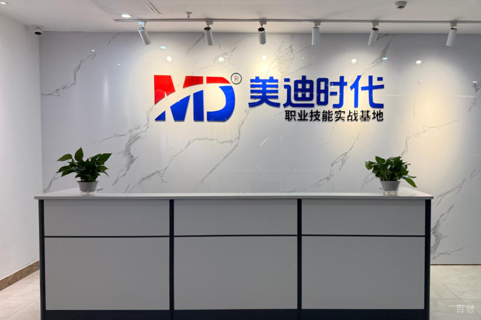 广州美迪时代教育_机构前台环境
