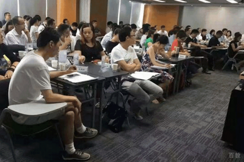 开大会环境