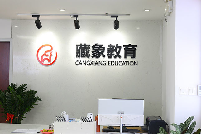 环境图片