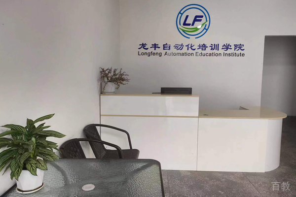 线下校区环境展示