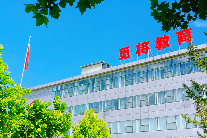 北京觅将教育_机构大门环境