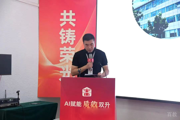 机构讲座