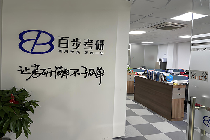 校区环境
