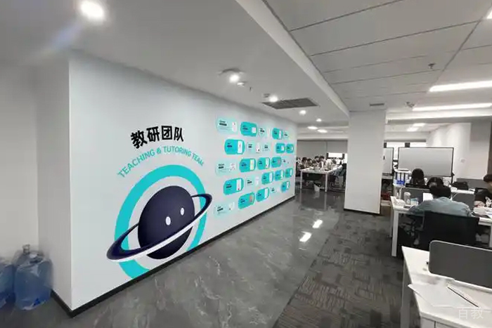 北京多次元教育_机构环境2