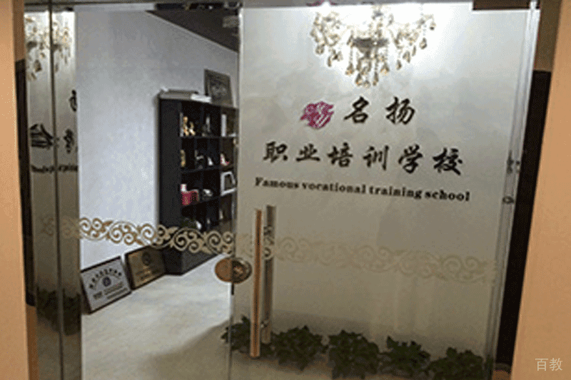学校前台