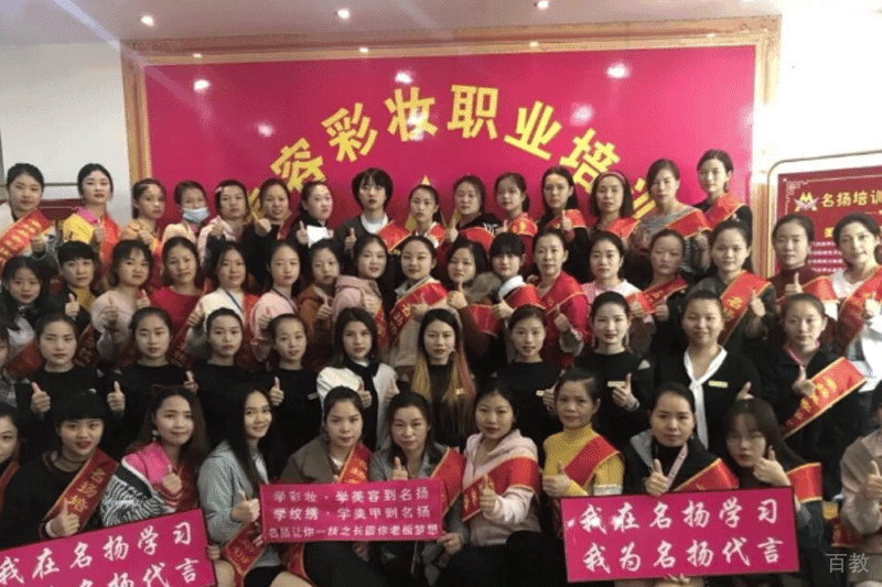 学员合照