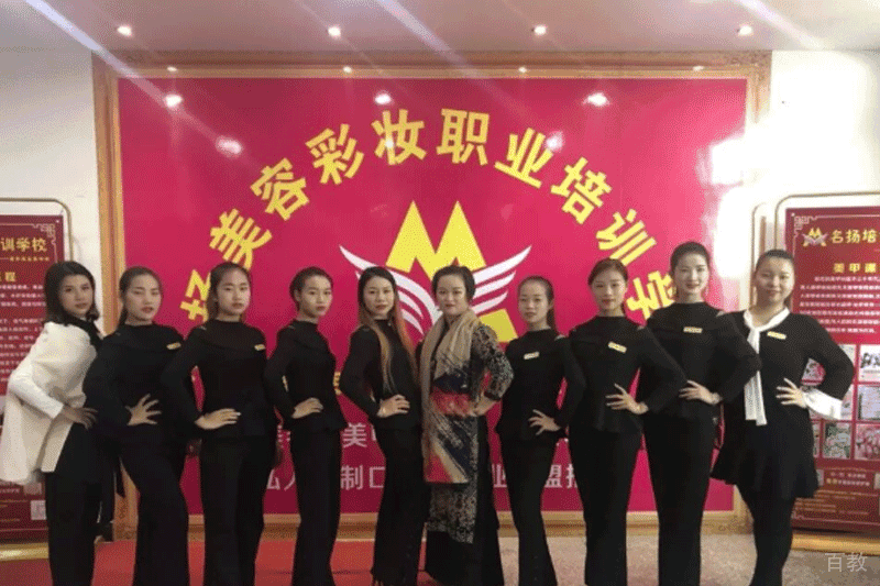 学员合照