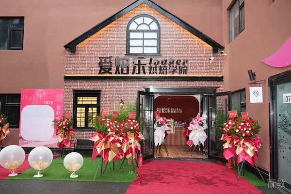 校区教学环境展示