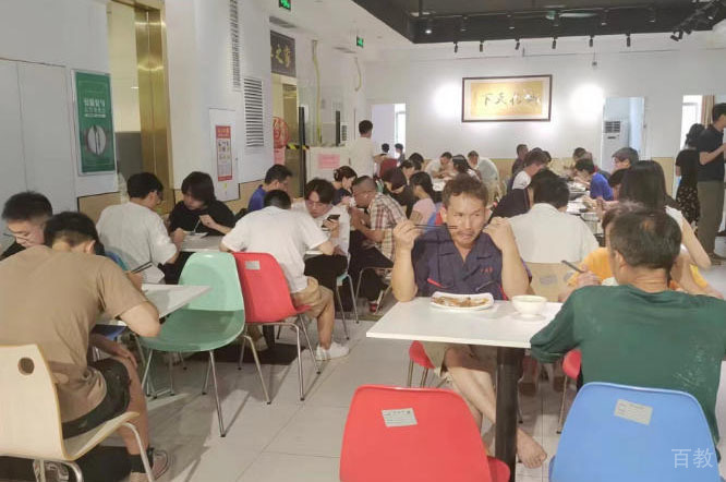 学习环境