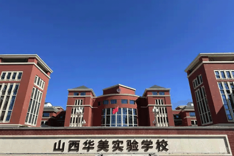 学校大门环境