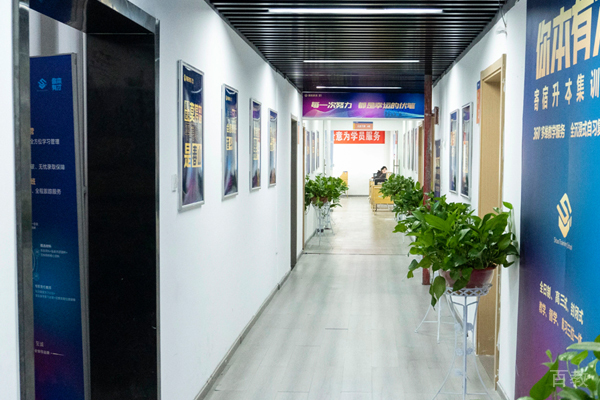 校区教学环境展示