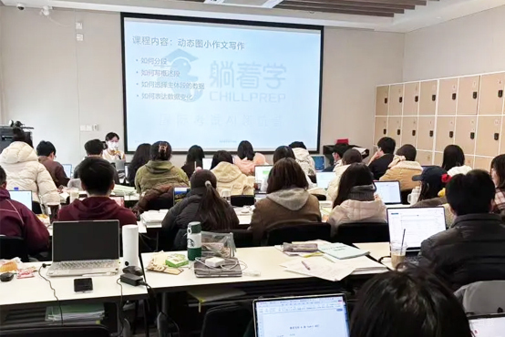 学校环境