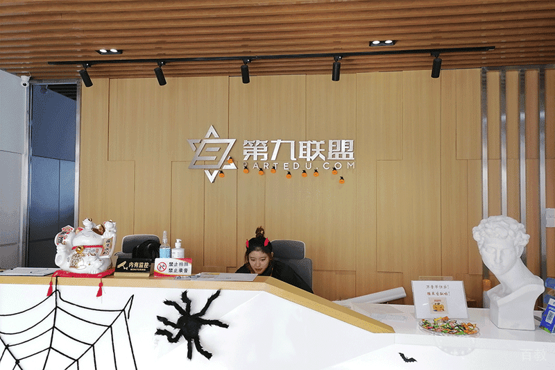 前台环境