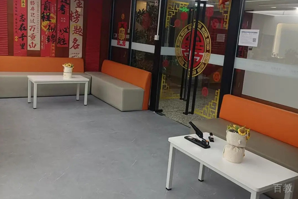 校区教学环境展示