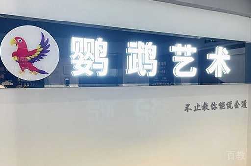 校区环境