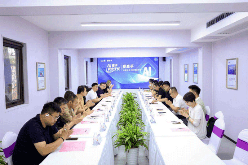 办公环境