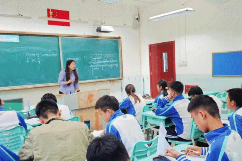 课堂环境