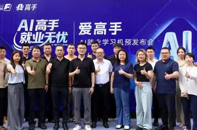 成都爱高手_师生合影