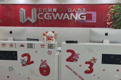机构前台环境