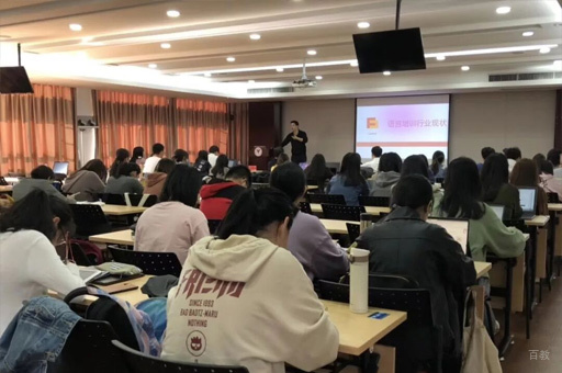 多媒体教室学习环境